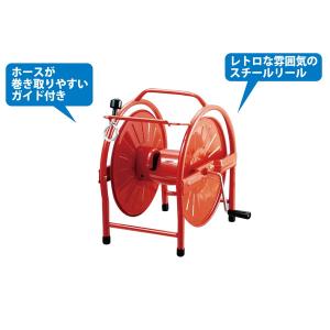 ホースリール スチール 20~25m おしゃれ...の詳細画像3