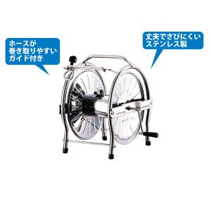 ホースリール ステンレス 20~25m おしゃ...の詳細画像3