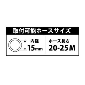 ホースリール ステンレス 20~25m おしゃ...の詳細画像4