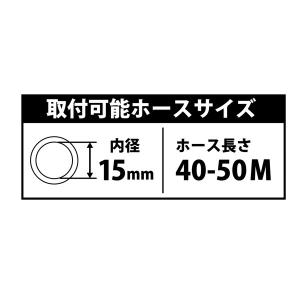 ホースリール ステンレス 40~50m おしゃ...の詳細画像4