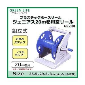 ホースリール 20m おしゃれ コンパクト 洗...の詳細画像3