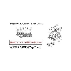 ホースリール 30m おしゃれ コンパクト 洗...の詳細画像4