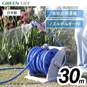 GREEN LIFE（グリーンライフ） ホースリール 20m おしゃれ