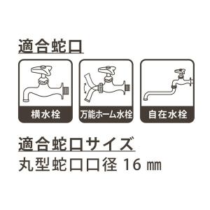 ホースリール 20m おしゃれ コンパクト 洗...の詳細画像5