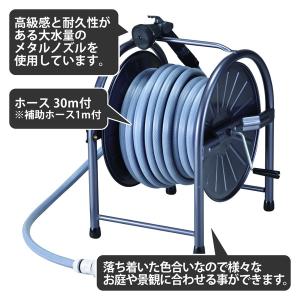 ホースリール 30m おしゃれ コンパクト 洗...の詳細画像3