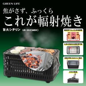 角型七輪 本格 珪藻土 七輪 しちりん 角型ワイド 卓上 角形 長角 角