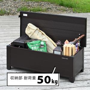 収納ベンチ 屋外 収納庫 踏み台 収納 ベンチ...の詳細画像4
