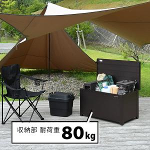 収納 ベンチ 屋外 収納庫 ベンチ ストッカー...の詳細画像2