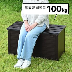 収納 ベンチ 屋外 収納庫 ベンチ ストッカー...の詳細画像4