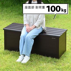 収納 ベンチ 屋外 収納庫 ベンチ ストッカー...の詳細画像3