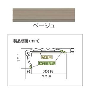 川口技研 スベラーズ 長さ 6尺 (1820mm) ベージュ (1箱 (20本入) 0004-01115の商品画像