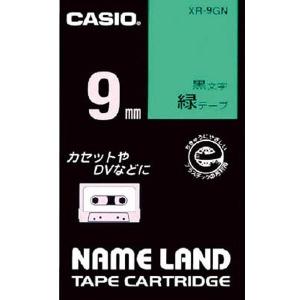 CASIO XR-9GN ミドリジニクロ ネームランド テープ (スタンダードタイプ)｜aprice