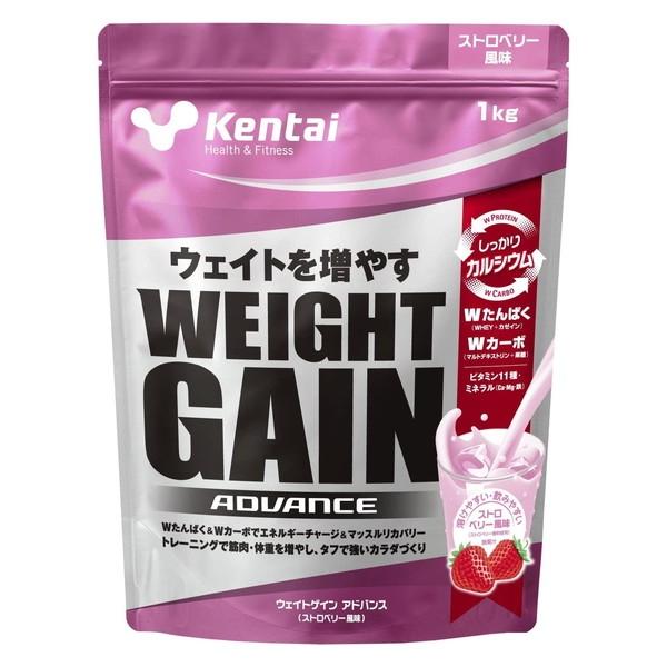 健康体力研究所 ウェイトゲイン アドバンス ストロベリー風味 1kg K3222 Kentai