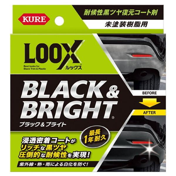 呉工業 ルックス ブラック&amp;ブライト 未塗装樹脂用 耐候性 黒 ツヤ復元コート剤