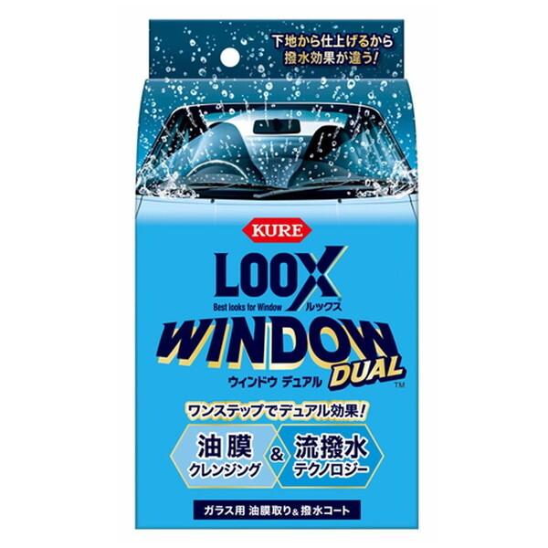 呉工業 ルックス ウィンドウデュアル ガラス用 油膜クレンジング 撥水コーティング剤