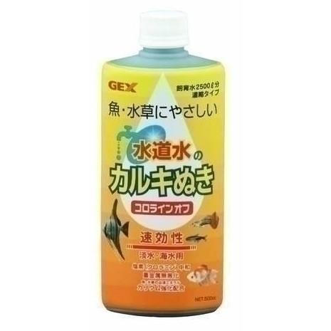 ジェックス GEX コロラインオフ 500cc 観賞魚用品
