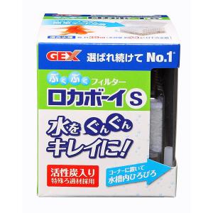 ジェックス GEX ロカボーイ S RS-1 観賞魚用品｜XPRICE Yahoo!店