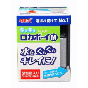ジェックス GEX ロカボーイ M RM-1 観賞魚用品｜aprice