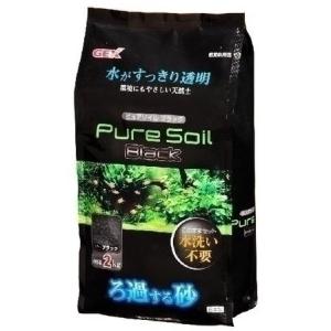ジェックス GEX ピュアソイル ブラック 2Kg 観賞魚用品