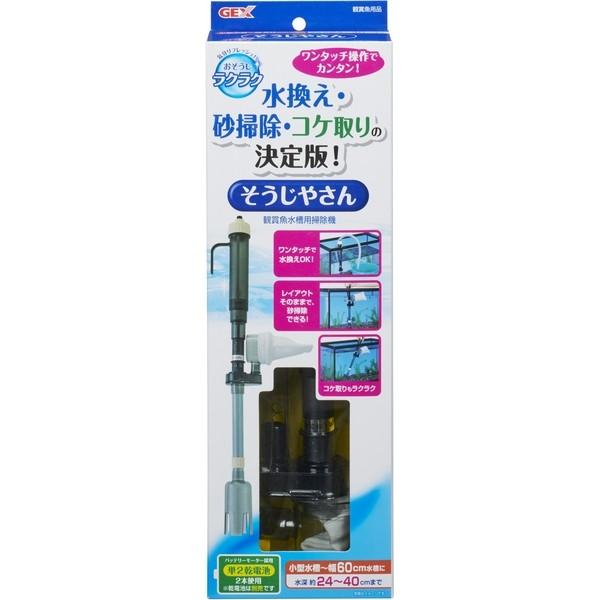 ジェックス おそうじラクラク そうじやさん