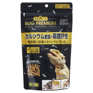 ジェックス RepDeli バグプレミアム 45g