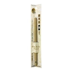 北星鉛筆 大人の鉛筆 替え芯2mm 6B 5本入 OTP-2006B シャープペン用
