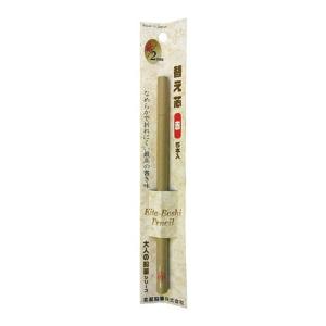 北星鉛筆 大人の鉛筆 替え芯2mm 6B 5本入 OTP-2006B シャープペン用