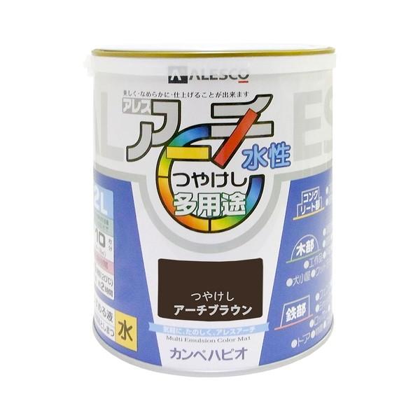 カンペハピオ アレスアーチ アーチブラウン 2L