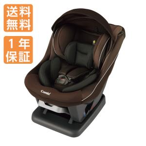 Combi ウィゴーグランデ サイドプロテクション エッグショック DK ブラウン チャイルドシート/新生児〜4才頃 【保証期間：1年】