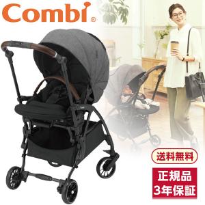 アップリカ ベビーベッド ココネルエアープラス シュークリーム