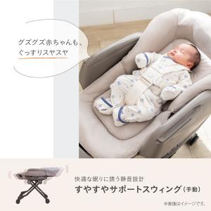 Combi コンビ ネムリラ Fit AQ ベ...の詳細画像3