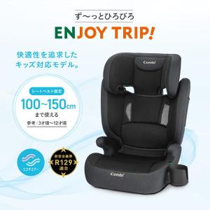 Combi コンビ ジョイトリップ アドバンス...の詳細画像2