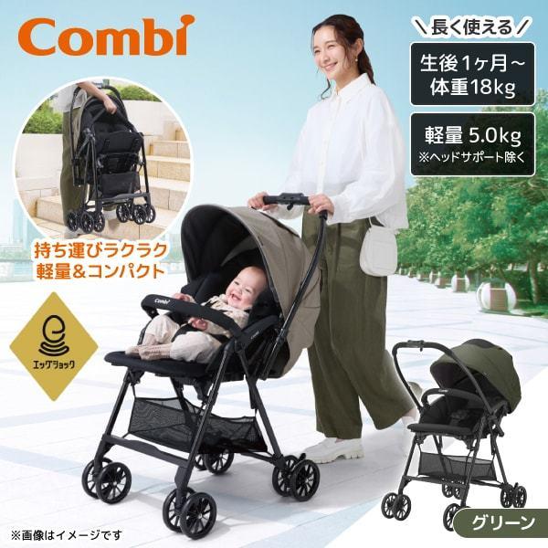 Combi コンビ スゴカルL long エッグショック SL グリーン GR 119896 ベビー...