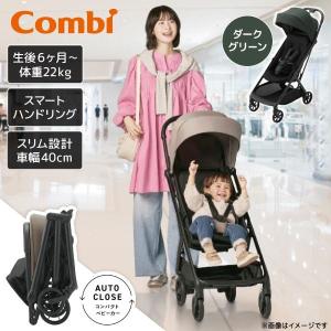 ベビーカー b型 ピジョン ビングル BB5 ピンクモカー pigeon Bingle