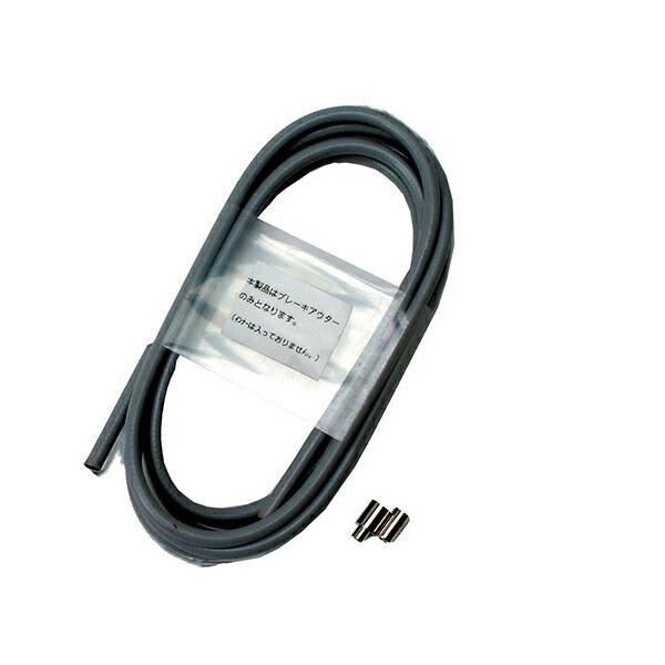 サギサカ 13021 ブレーキアウタワイヤー