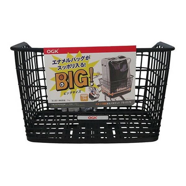 OGK技研 48111 OGKフロントバスケット FB057K ブラック