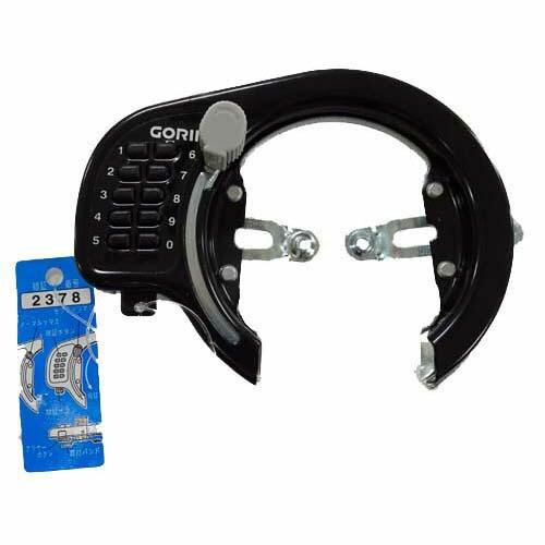 ゴリン 70243 GRボタン式リング錠 GR500