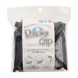 エール 72771 Rainy CAP ブラック