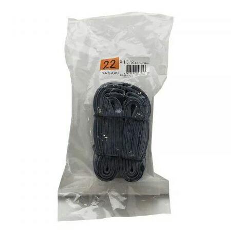 サギサカ 89661 ショコラキュート用チューブ 22X13/8