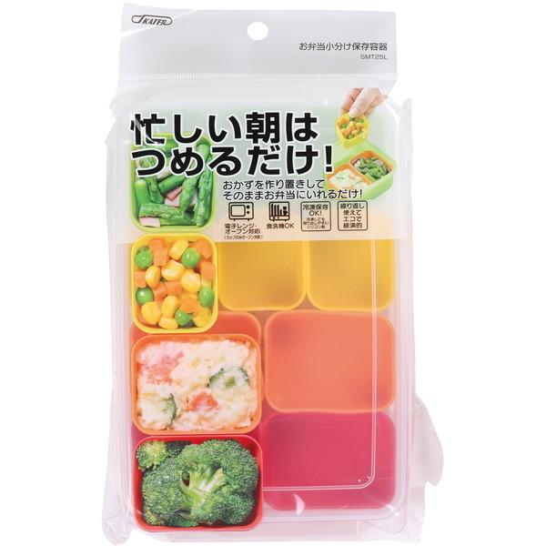 スケーター シリコンカップ付き SMT2SL お弁当用小分け保存容器 10個 食洗機対応