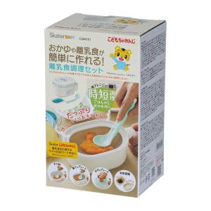 BEABA ベアバ ベビークック 離乳食メーカー ピンク ベビーフード
