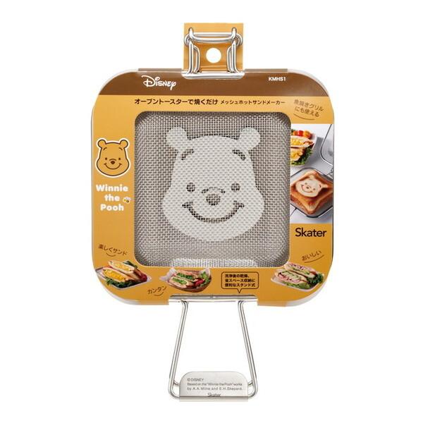 スケーター KMHS1 くまのプーさん ディズニー ホットサンドメーカー (メッシュ スタンド式 オ...