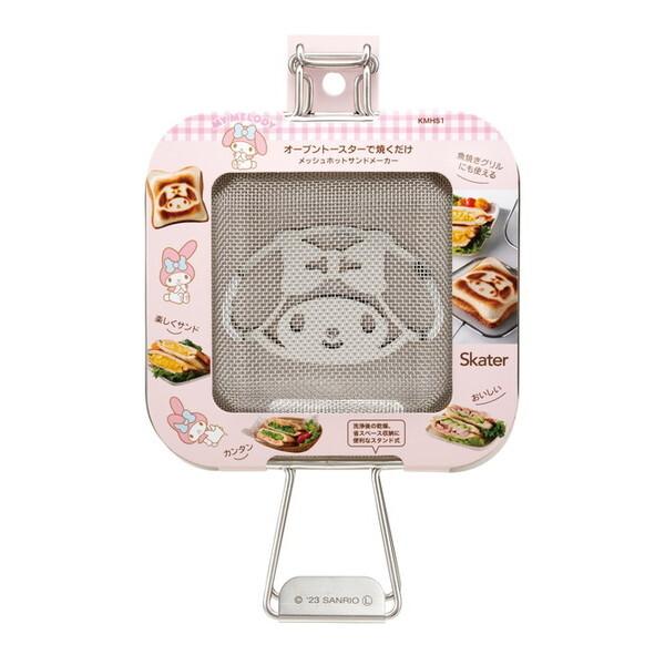 スケーター KMHS1 マイメロディ サンリオ ホットサンドメーカー (メッシュ スタンド式 オーブ...