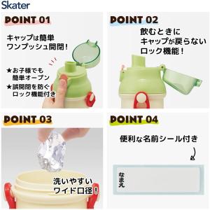 スケーター PSB5SANAG ガチャピン ム...の詳細画像1
