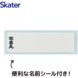 スケーター PSB5SANAG ガチャピン ム...の詳細画像4