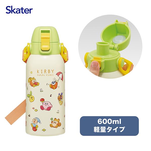 スケーター STCH6 星のカービィ ピクニック 子供用 ステンレス 水筒 直飲み 600ml 子供...