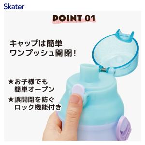 スケーター PSB5SAN パウ・パトロール ...の詳細画像1