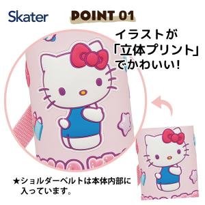 スケーター SDPV5 ハローキティ マシュグ...の詳細画像1