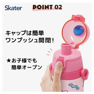 スケーター SDPV5 ハローキティ マシュグ...の詳細画像2