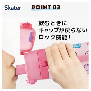スケーター SDPV5 ハローキティ マシュグ...の詳細画像3